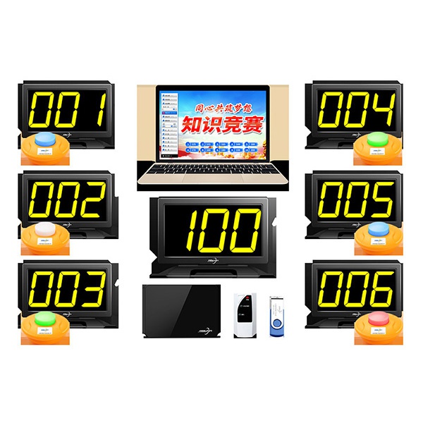 QD8300FS普通款无线出题抢答器